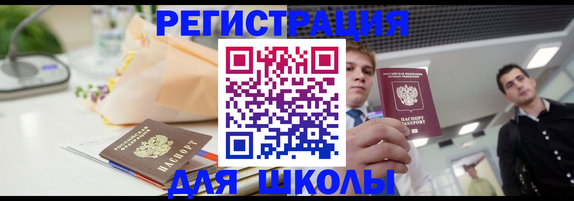 пропишу в квартире в Кондрово